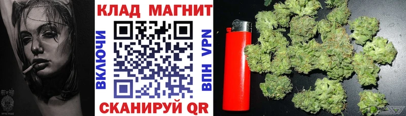 Цена Белорецк МАРИХУАНА  СК  Cocaine  Гашиш  Меф 