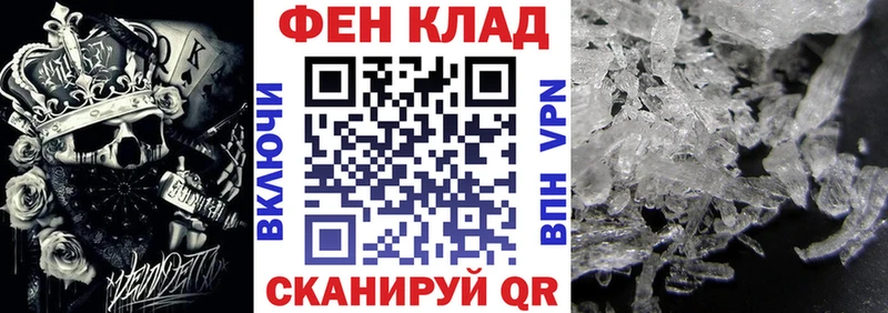 АМФЕТАМИН Premium  Белорецк 