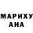 Кокаин Эквадор Anthony McBroom