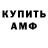 APVP Соль Witalina Witalina