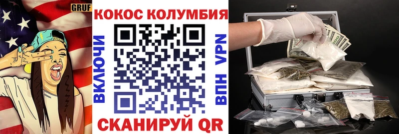 kraken   Белорецк  КОКАИН VHQ 