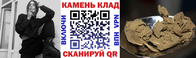 ГАШИШ Изолятор  Белорецк 