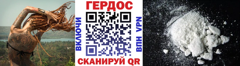ГЕРОИН VHQ  blacksprut   Белорецк 