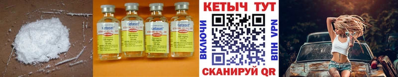 как найти закладки  Белорецк  Кетамин ketamine 