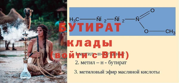 гидра Арсеньев