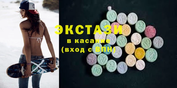 гидра Арсеньев