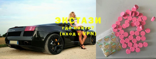 прущая мука Армянск