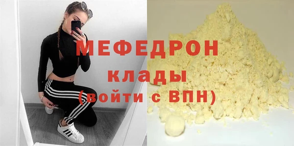 кристаллы Аркадак