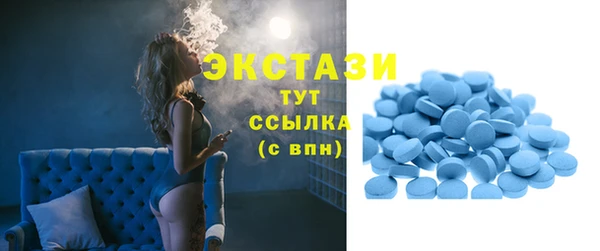 первитин Пролетарск