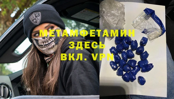 кристаллы Аркадак