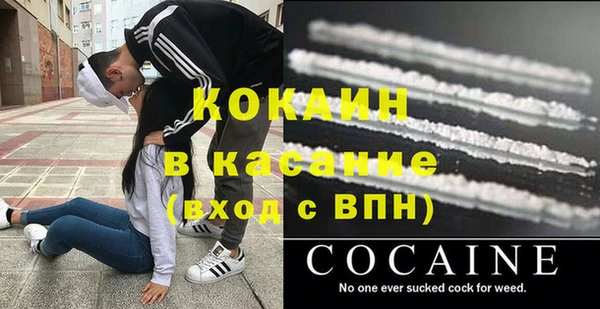 кристаллы Аркадак