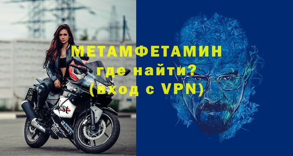 прущая мука Покровск