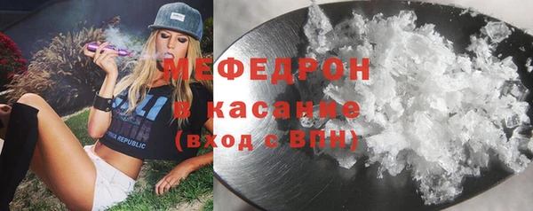 гидра Арсеньев