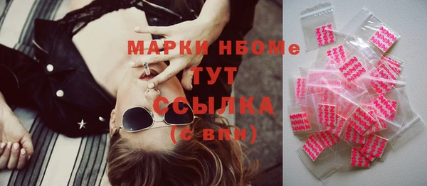 кристаллы Аркадак
