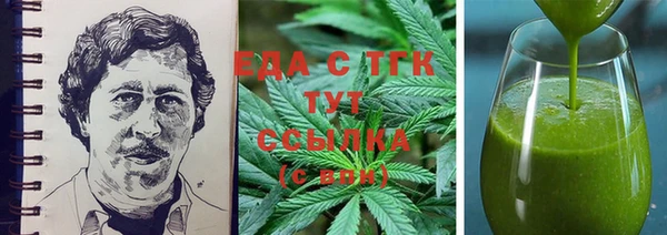 кристаллы Аркадак