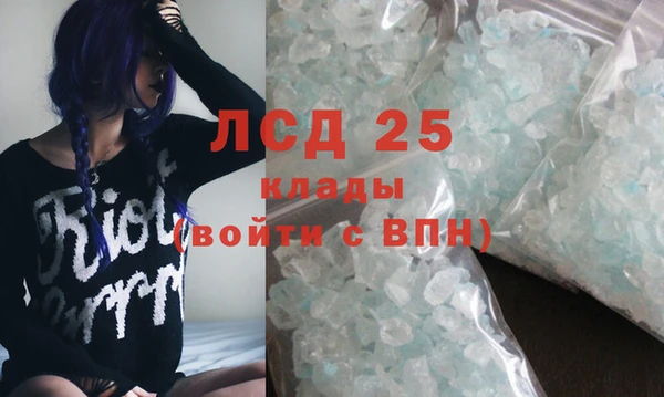 кристаллы Аркадак