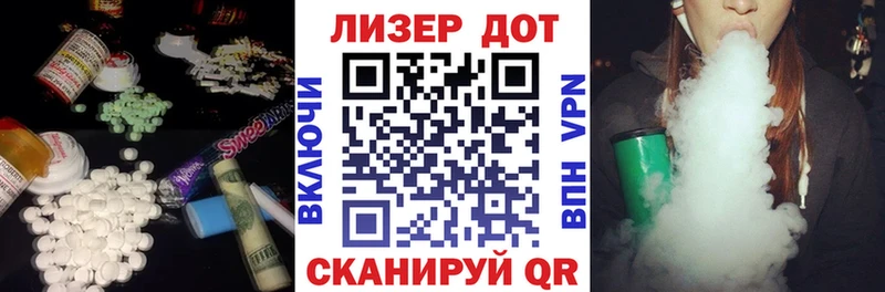 Лсд 25 экстази кислота Белорецк