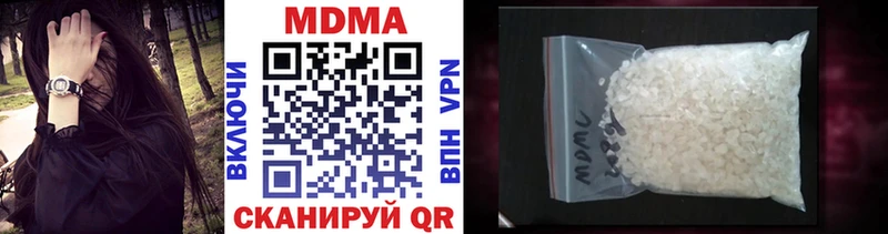 что такое наркотик  Белорецк  MDMA кристаллы 