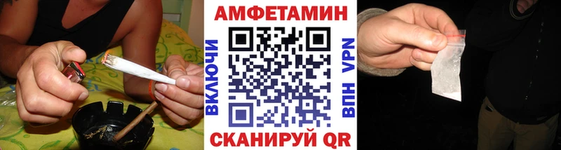МЕТАМФЕТАМИН Methamphetamine  Белорецк 