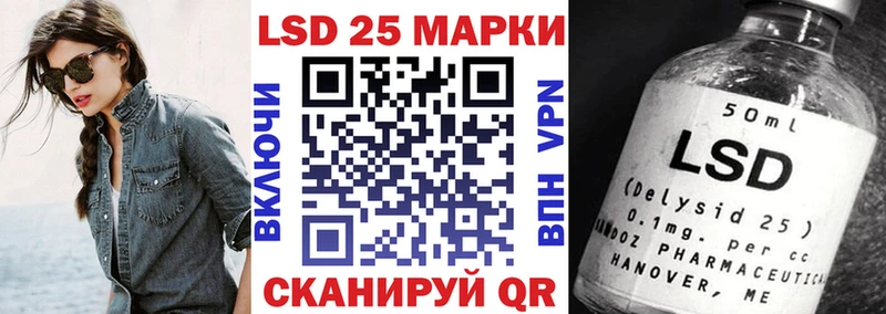Марки 25I-NBOMe 1500мкг  наркотики  Белорецк 