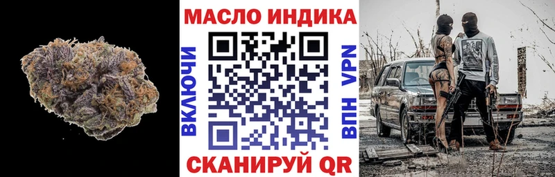 наркотики  мега рабочий сайт  Дистиллят ТГК вейп  Белорецк 